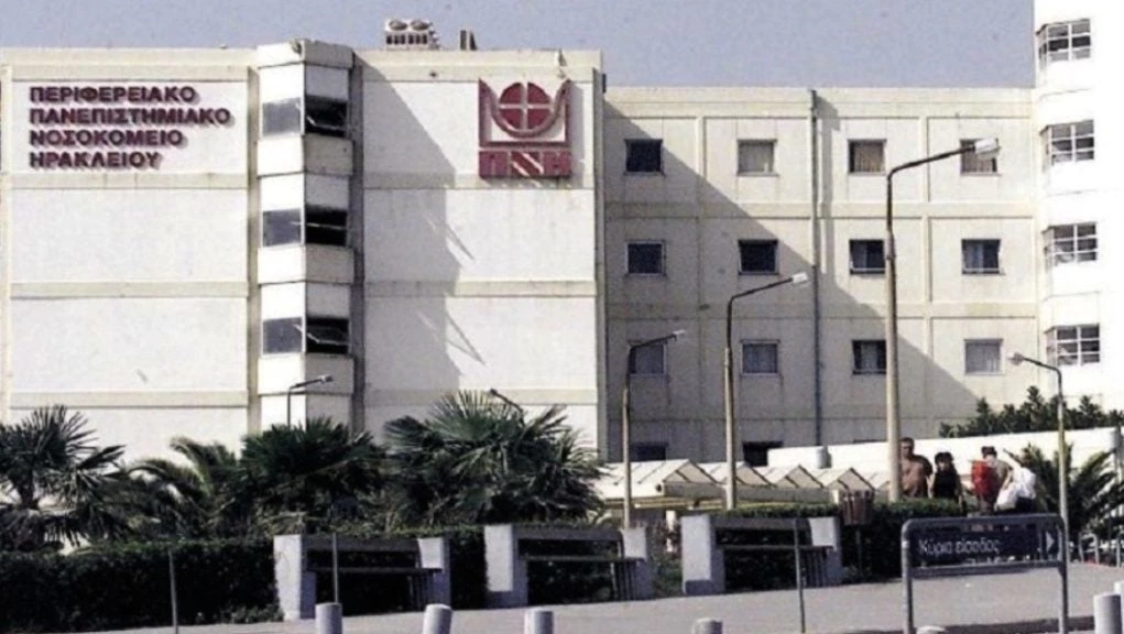 Το ΠΑΓΝΗ στέλνει ραβασάκια για τα νοσήλια ανασφάλιστων -Ζητούν από ασθενή μισό εκατ. ευρώ